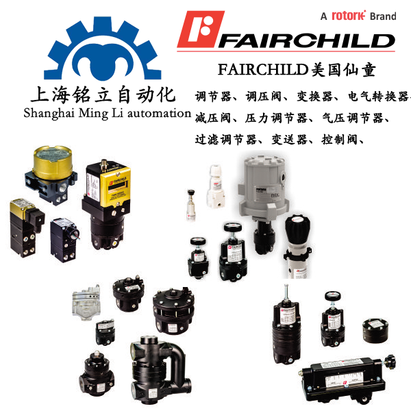 Fairchild����(gu��)��ͯ �p���y���{(di��o)��(ji��)�y��늚��D(zhu��n)�Q���������y�������{(di��o)��(ji��)�y���^��(d��ng)��