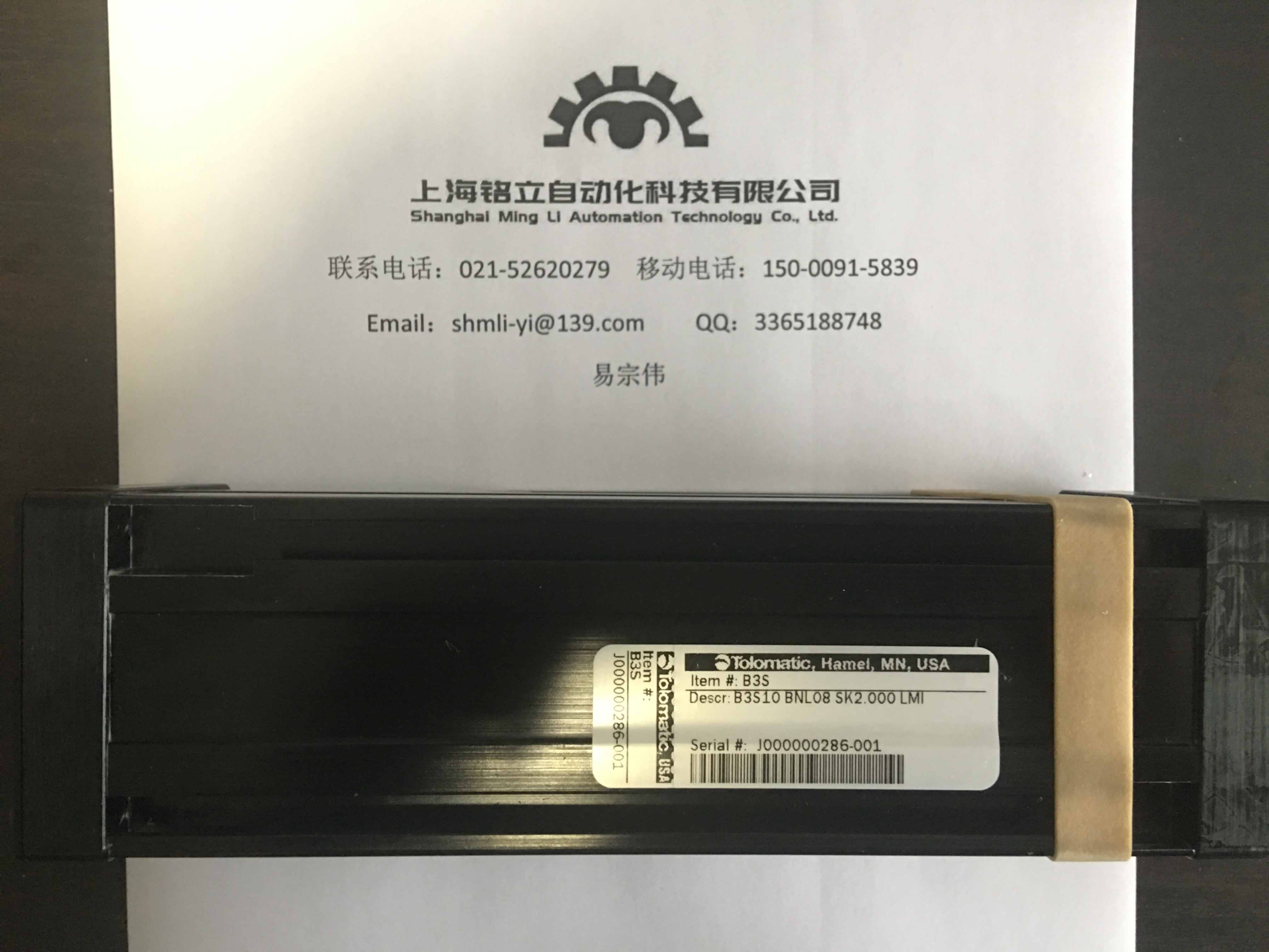 Tol-o-matic����(gu��) �o(w��)�ܚ�ס�����������x�������S�����D(zhu��n)�Q�����C(j��)е��ָ�����D(zhu��n)���