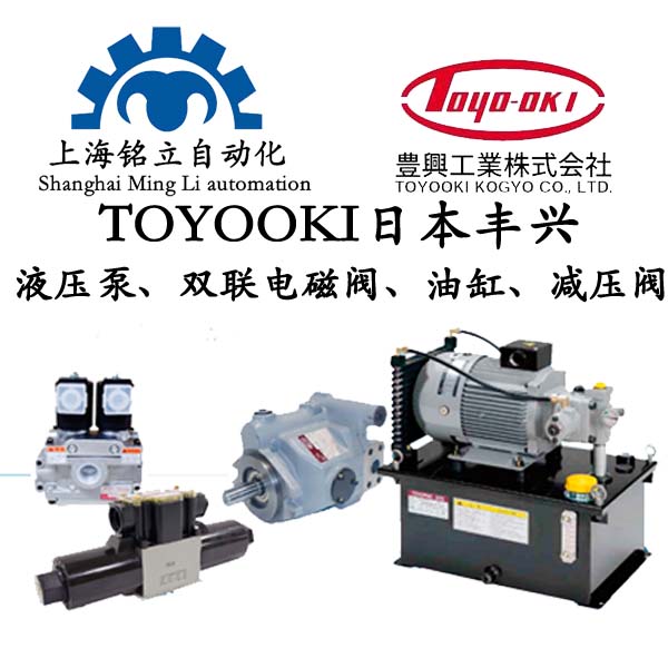 TOYOOKI�ձ��S�dҺ��Ԫ�������������y����������y�����������y����������y���๦���y